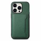 For iPhone 11 Pro Calf Texture Card Bag Design Full Coverage Phone Case(Green) - 1