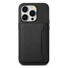For iPhone 15 Pro Max Calf Texture Card Bag Design Full Coverage Phone Case(Black) - 1