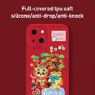 For iPhone 11 Pro Max Cartoon Year of the Dragon Chinese Style Silicone Phone Case(The Future is Promising) - 2