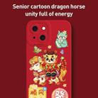 For iPhone 11 Pro Max Cartoon Year of the Dragon Chinese Style Silicone Phone Case(The Future is Promising) - 4