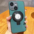 For iPhone 14 Skin Feel Armor Magnetic Holder Phone Case(Green) - 1