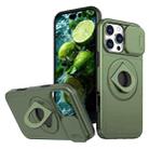 For iPhone 16 Pro Camshield MagSafe Ring Holder Armor Phone Case(Olive Green) - 1