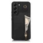 For Samsung Galaxy S22+ 5G YM006 Skin Feel Zipper Card Bag Phone Case with Dual Lanyard(Black) - 1