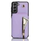 For Samsung Galaxy S21+ 5G YM006 Skin Feel Zipper Card Bag Phone Case with Dual Lanyard(Light Purple) - 1