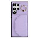 For Samsung Galaxy S24 Ultra 5G YM007 Ring Holder Card Bag Skin Feel Phone Case(Purple) - 1