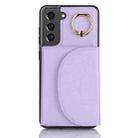 For Samsung Galaxy S22+ 5G YM007 Ring Holder Card Bag Skin Feel Phone Case(Purple) - 1