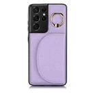 For Samsung Galaxy S21 Ultra 5G YM007 Ring Holder Card Bag Skin Feel Phone Case(Purple) - 1