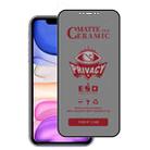 For iPhone 11 / XR Full Coverage Frosted Privacy Ceramic Film - 1