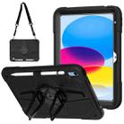 For iPad 10th Gen 10.9 2022 Punk Stand PC Hybrid Silicone Tablet Case with Shoulder Strap(Black) - 1