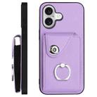 For iPhone 17 Organ Card Bag Ring Holder Phone Case with Long Lanyard(Purple) - 3
