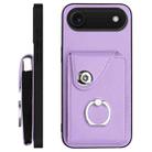 For iPhone 17 Air Organ Card Bag Ring Holder Phone Case with Long Lanyard(Purple) - 3