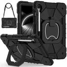 For Samsung Galaxy Tab S10 FE / S9 Contrast Color Robot Silicone Hybrid PC Tablet Case(Black) - 1