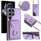 For Samsung Galaxy S23 Ultra 5G Organ Card Bag Ring Holder Phone Case with Long Lanyard(Purple) - 1