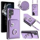 For Samsung Galaxy S22 Ultra 5G Organ Card Bag Ring Holder Phone Case with Long Lanyard(Purple) - 1