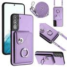For Samsung Galaxy S21 FE 5G Organ Card Bag Ring Holder Phone Case with Long Lanyard(Purple) - 1