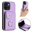 For OnePlus 13T Organ Card Bag Ring Holder Phone Case with Long Lanyard(Purple) - 3