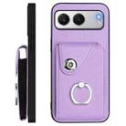 For OnePlus Nord 4 Organ Card Bag Ring Holder Phone Case with Long Lanyard(Purple) - 3