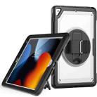 For iPad 10.2 2021 / 2020 / 10.5 2019 Honeycomb Hand Grip Turntable Stand Tablet Case(Transparent) - 1