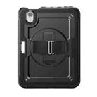For iPad mini 2024 / mini 6 Honeycomb Hand Grip Turntable Stand Tablet Case(Black) - 2