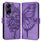 For OPPO A98 5G / F23 5G India Embossed Butterfly Leather Phone Case(Light Purple) - 1