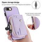 For iPhone 8 Plus / 7 Plus Crossbody Zipper Card Bag RFID Anti-theft Phone Case(Purple) - 2