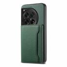 For OnePlus 12 Calf Texture Card Bag Design Full Coverage Phone Case(Green) - 1