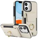 For iPhone 11 Elastic Card Bag Ring Holder Phone Case(White) - 1
