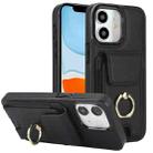 For iPhone 11 Elastic Card Bag Ring Holder Phone Case(Black) - 1