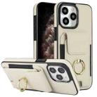 For iPhone 11 Pro Elastic Card Bag Ring Holder Phone Case(White) - 1