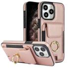 For iPhone 11 Pro Max Elastic Card Bag Ring Holder Phone Case(Rose Gold) - 1