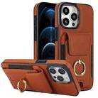 For iPhone 12 Pro Elastic Card Bag Ring Holder Phone Case(Brown) - 1