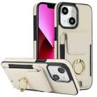 For iPhone 13 Elastic Card Bag Ring Holder Phone Case(White) - 1