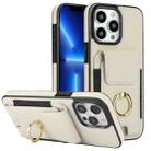 For iPhone 13 Pro Elastic Card Bag Ring Holder Phone Case(White) - 1