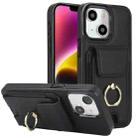 For iPhone 14 Elastic Card Bag Ring Holder Phone Case(Black) - 1