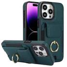 For iPhone 14 Pro Elastic Card Bag Ring Holder Phone Case(Dark Green) - 1