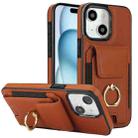 For iPhone 15 Elastic Card Bag Ring Holder Phone Case(Brown) - 1