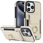 For iPhone 15 Pro Elastic Card Bag Ring Holder Phone Case(White) - 1