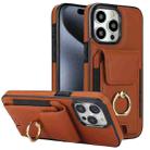 For iPhone 15 Pro Elastic Card Bag Ring Holder Phone Case(Brown) - 1