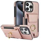 For iPhone 15 Pro Max Elastic Card Bag Ring Holder Phone Case(Rose Gold) - 1