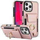 For iPhone 16 Pro Max Elastic Card Bag Ring Holder Phone Case(Rose Gold) - 1