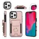 For iPhone 16 Pro Max Elastic Card Bag Ring Holder Phone Case(Rose Gold) - 2