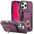 For iPhone 16 Pro Elastic Card Bag Ring Holder Phone Case(Purple) - 1