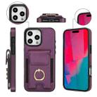 For iPhone 16 Pro Elastic Card Bag Ring Holder Phone Case(Purple) - 2