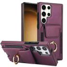 For Samsung Galaxy S23 Ultra 5G Elastic Card Bag Ring Holder Phone Case(Purple) - 1