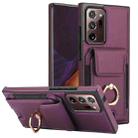 For Samsung Galaxy Note20 Ultra Elastic Card Bag Ring Holder Phone Case(Purple) - 1