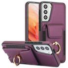 For Samsung Galaxy S21+ 5G Elastic Card Bag Ring Holder Phone Case(Purple) - 1