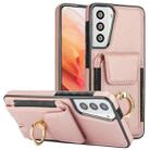 For Samsung Galaxy S21+ 5G Elastic Card Bag Ring Holder Phone Case(Rose Gold) - 1