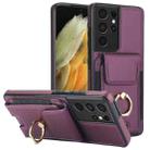 For Samsung Galaxy S21 Ultra 5G Elastic Card Bag Ring Holder Phone Case(Purple) - 1