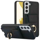 For Samsung Galaxy S22 5G Elastic Card Bag Ring Holder Phone Case(Black) - 1