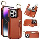 For iPhone 15 Pro Max Litchi Texture Zipper Double Buckle Card Bag Phone Case(Brown) - 1